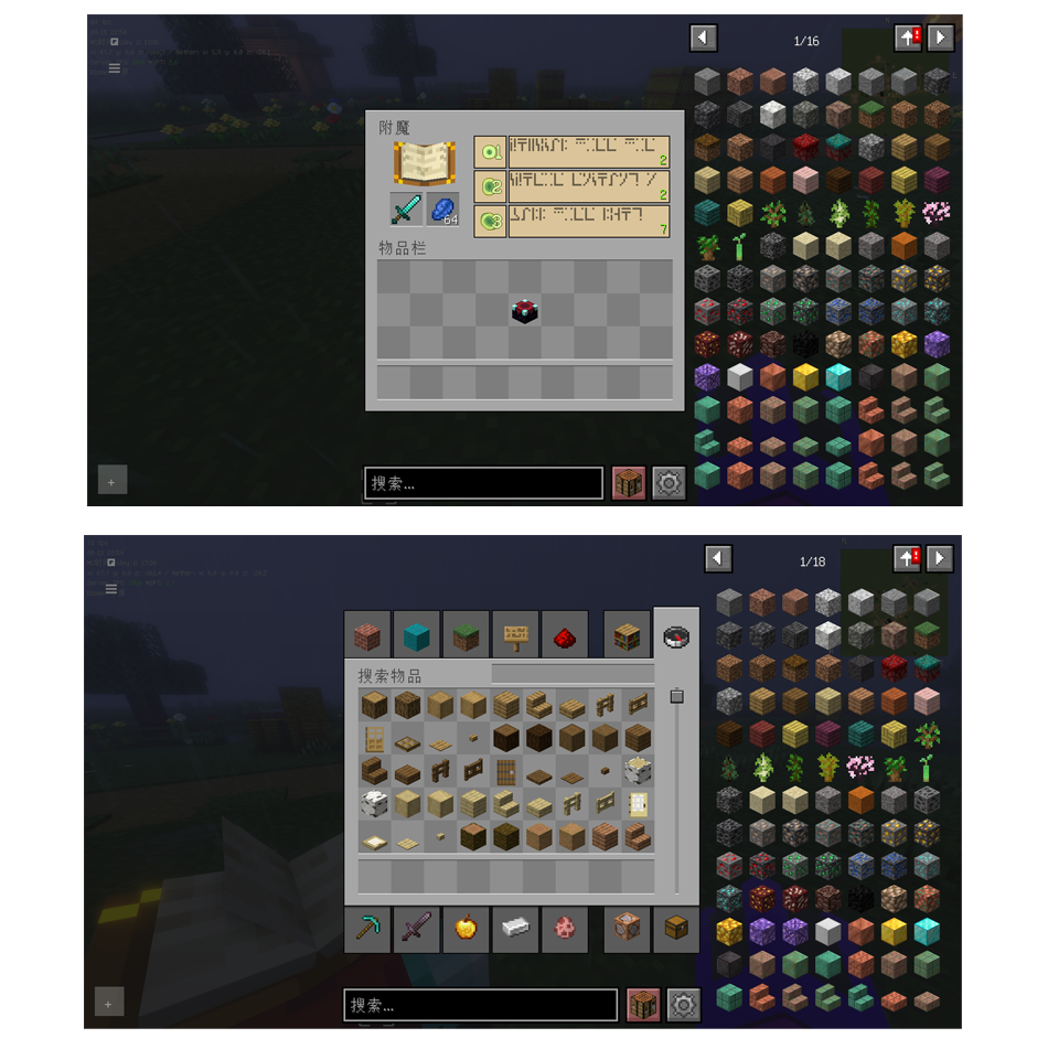 ZiYunのGUI Minecraft Texture Pack