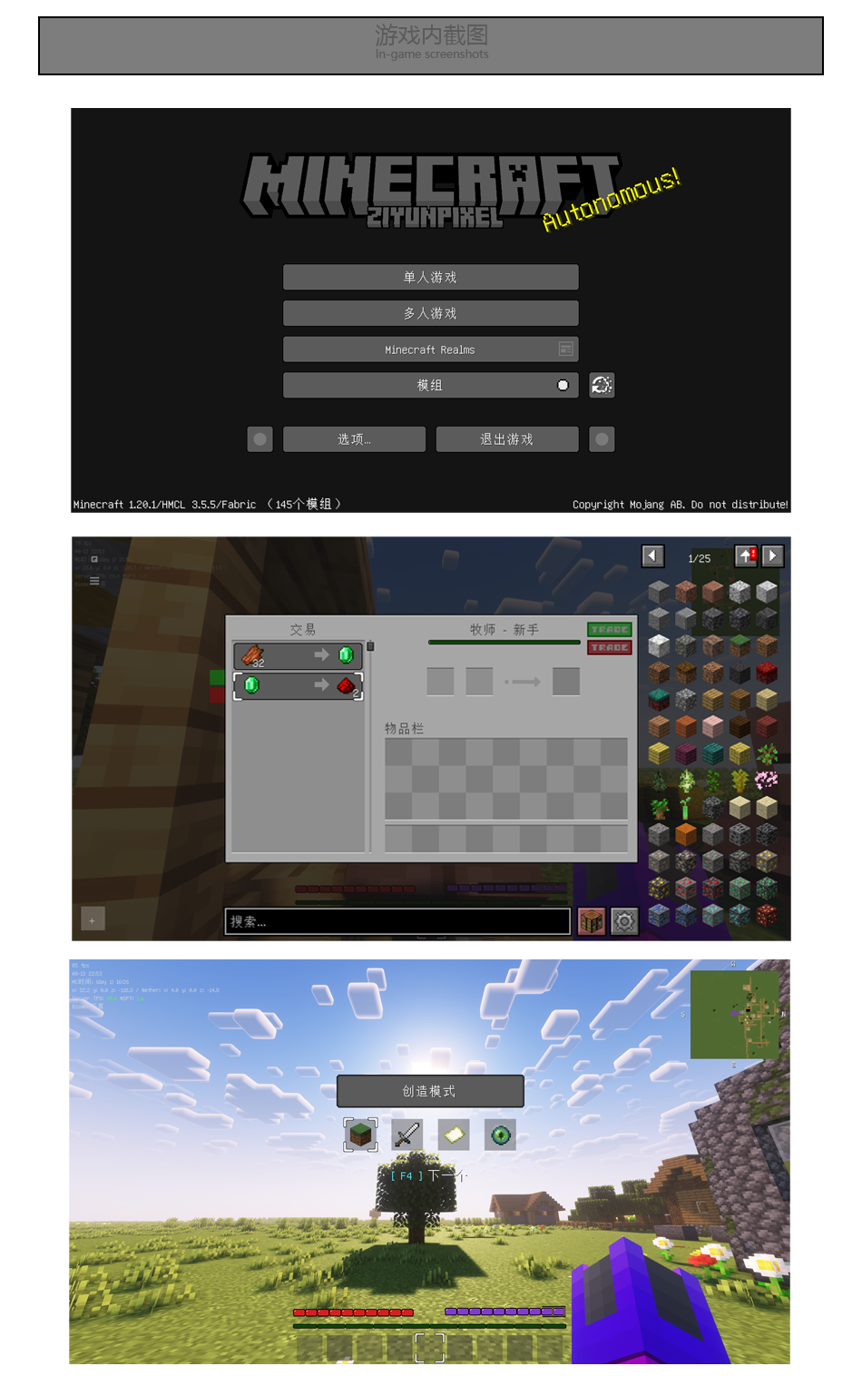 ZiYunのGUI Minecraft Texture Pack