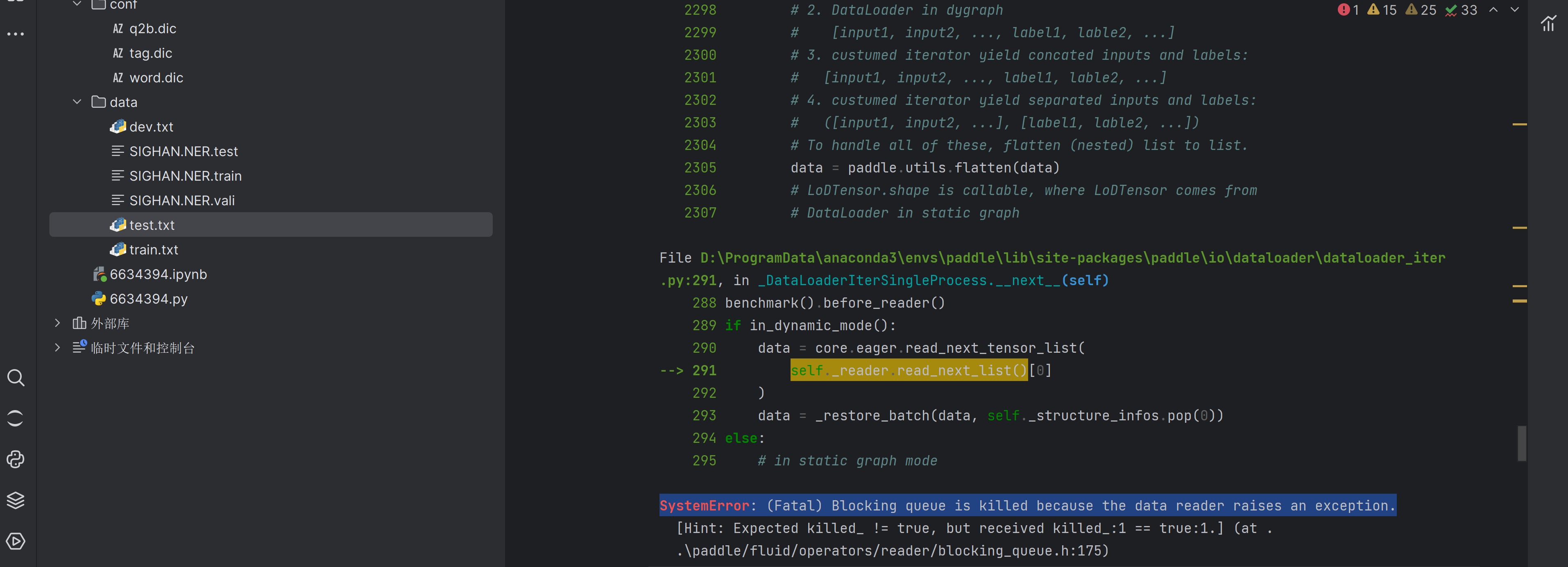 image-20230813220554458