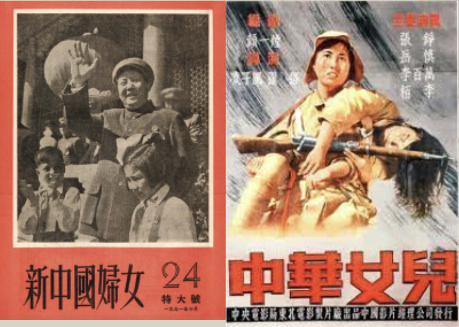 中国革命背景下的女权主义发展及对中国妇女的影响