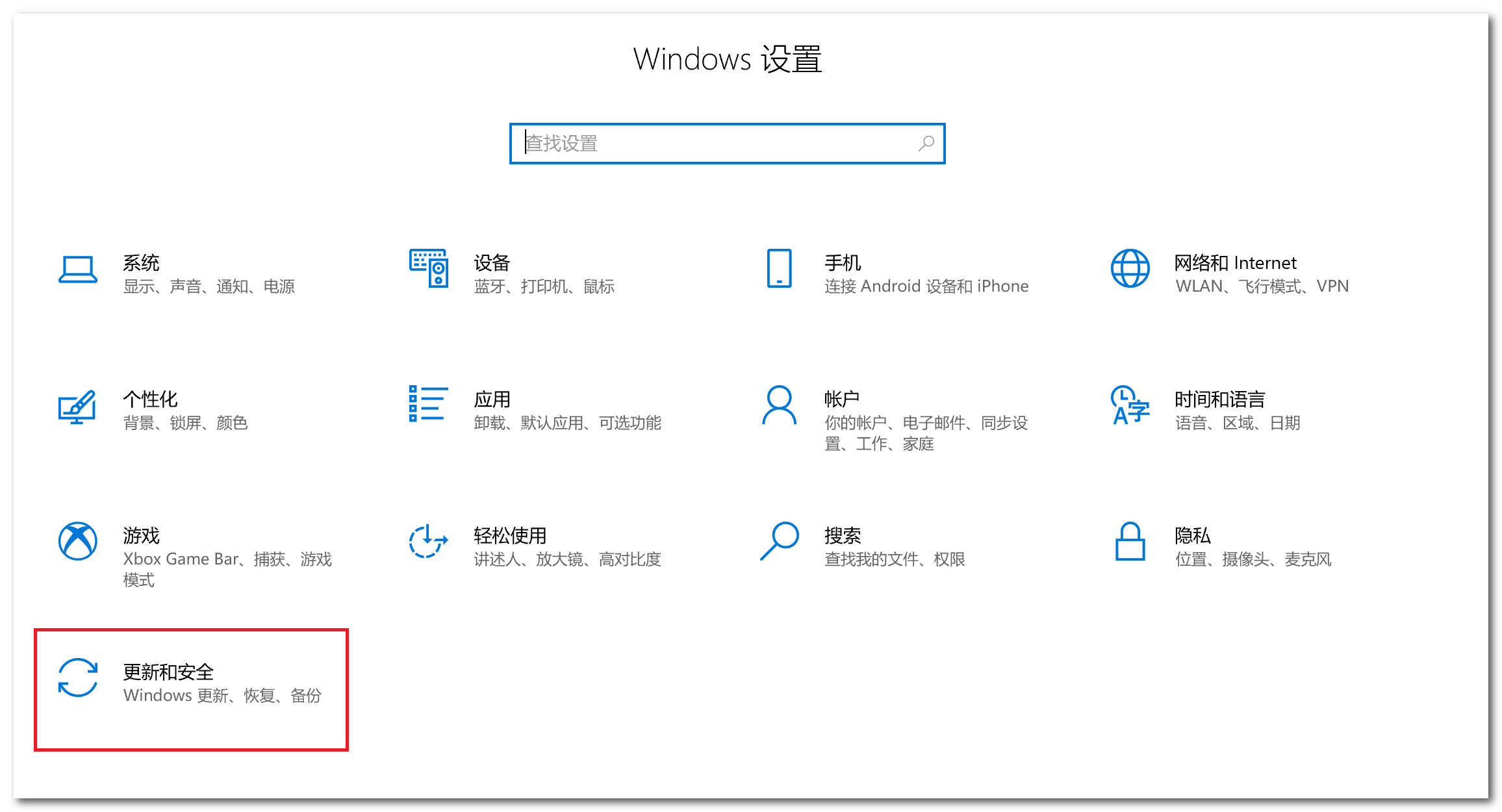 图片[2] - Windows 技术篇-win10总是提示“当前无法访问 >SmartScreen”问题解决方法,关闭“当前无法访问 SmartScreen”电脑提示方法演示 - 小 C 网