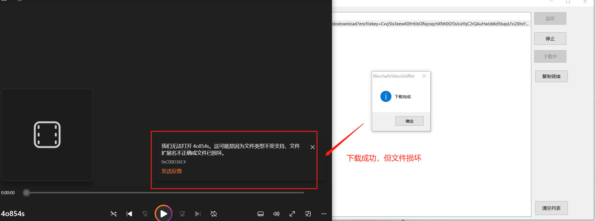 WXVideoSniffer,全网唯一微信视频号下载工具-57号同学 WXVideoSniffer,全网唯一微信视频号下载工具-57号同学
