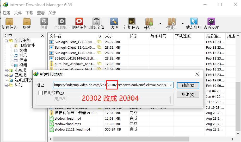 WXVideoSniffer,全网唯一微信视频号下载工具-57号同学 WXVideoSniffer,全网唯一微信视频号下载工具-57号同学