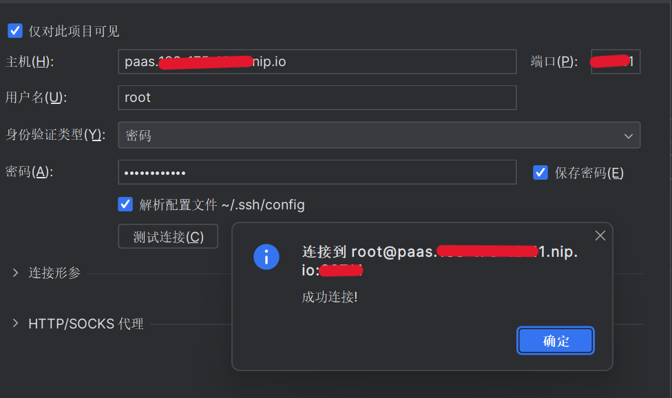 屏幕截图 2023-08-28 092917