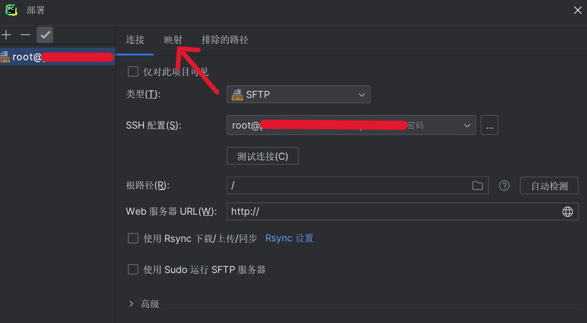 屏幕截图 2023-08-30 145658