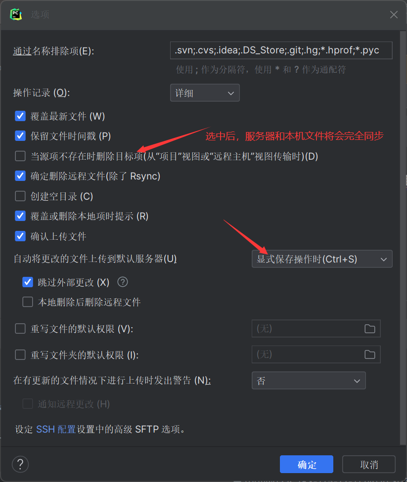 QQ截图20230830150656