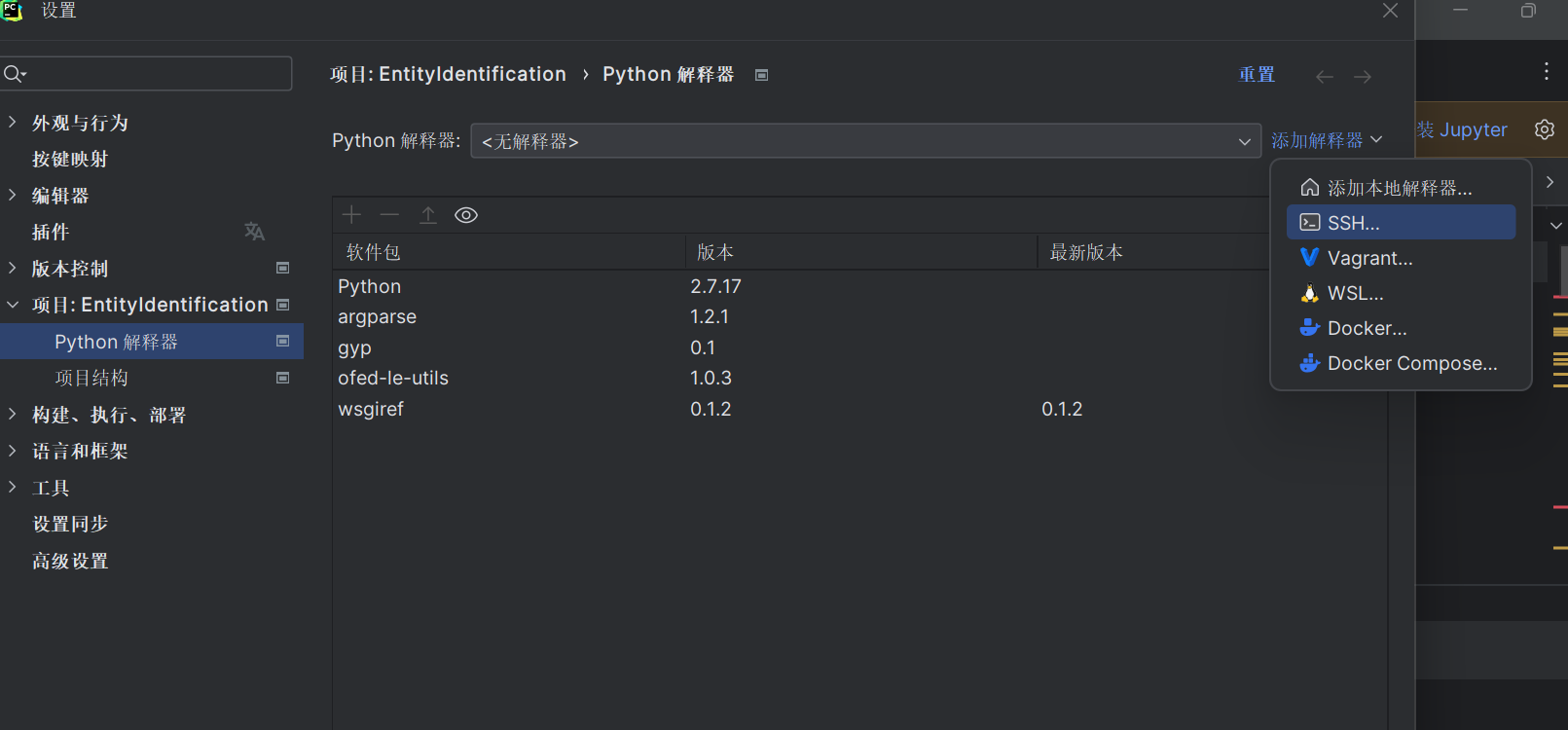 image-20230830151124394