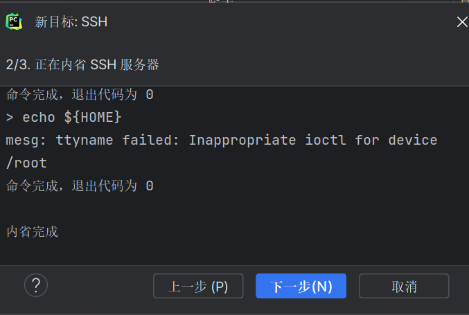 image-20230830152644100