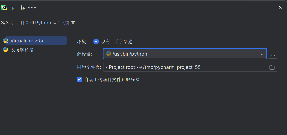 image-20230830152939492