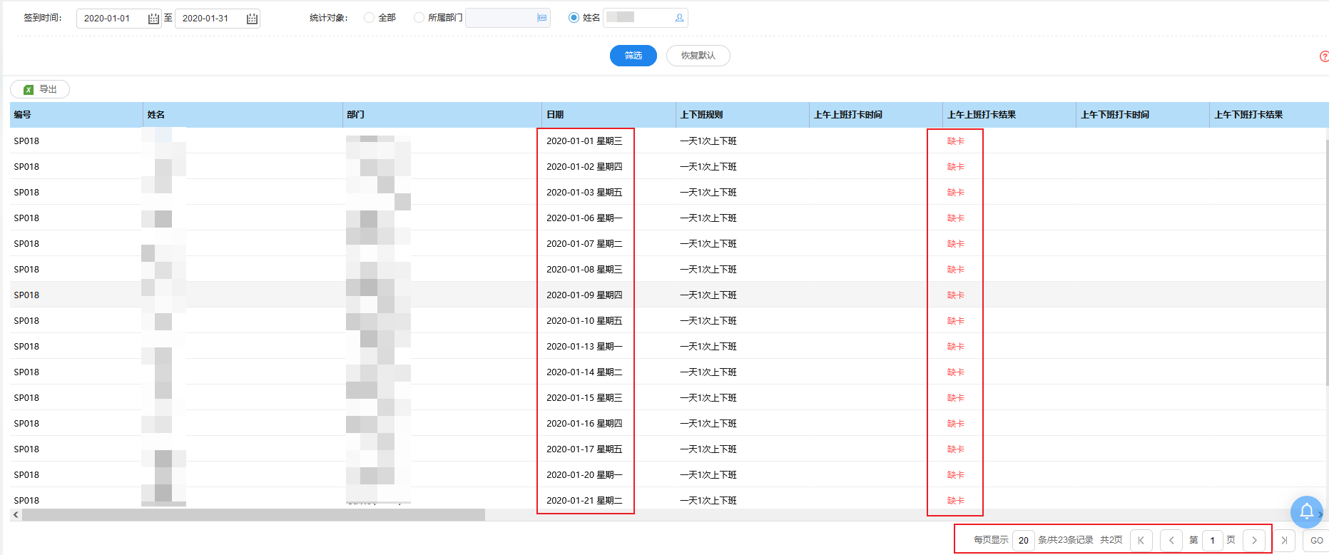 image-20230830225707128