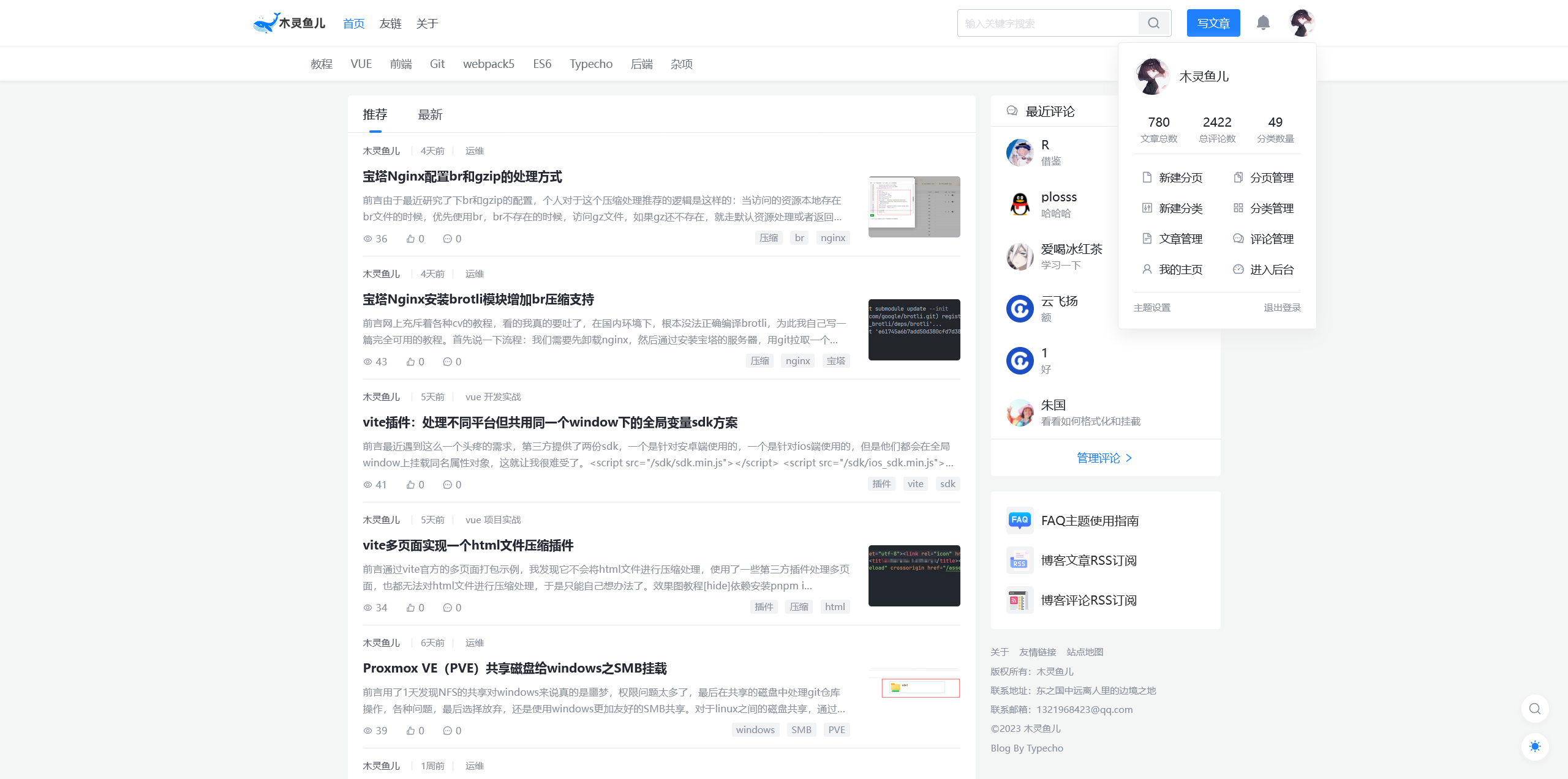 Typecho Typecho_Theme_JJ: Typecho主题-《JJ》高仿掘金,支持Typecho 1.2版本