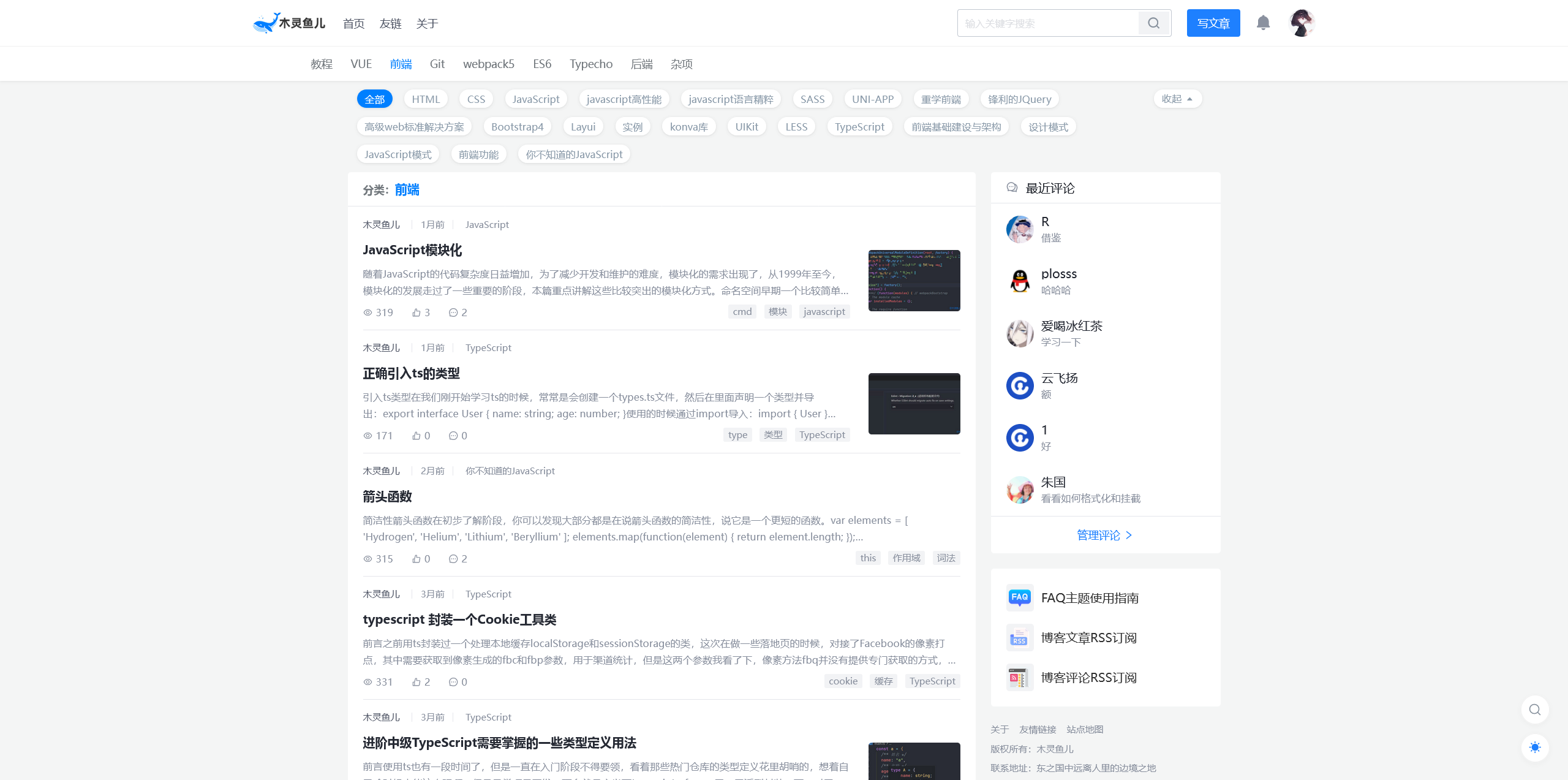 Typecho Typecho_Theme_JJ: Typecho主题-《JJ》高仿掘金,支持Typecho 1.2版本