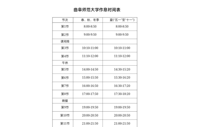 图源_22文院吉祥物鼠鼠