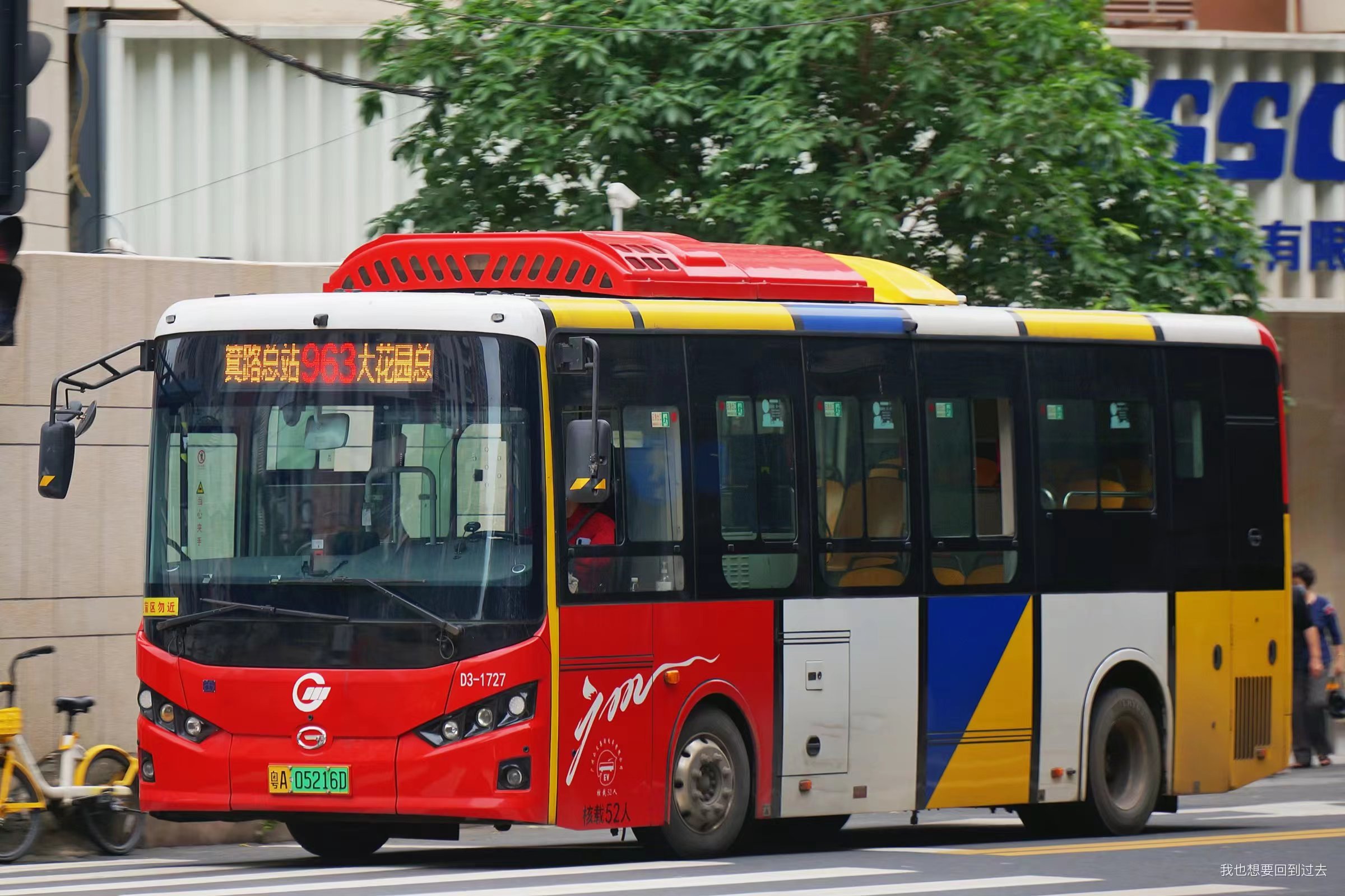 pi3sDN8.jpg